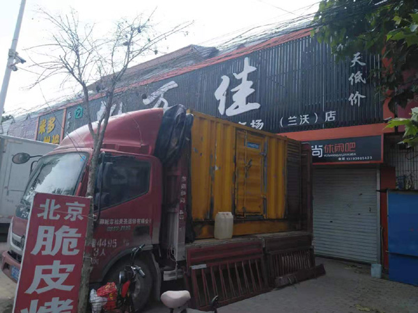 马边租赁发电机-柴油发电机组在火车站的应用 