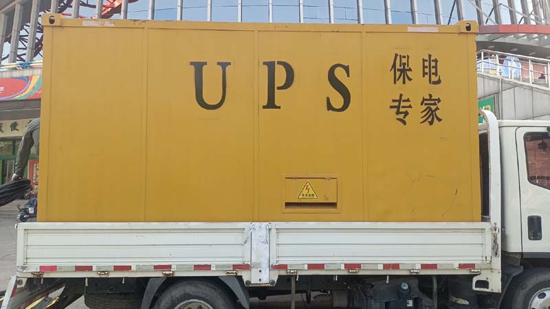 马边怎样判断柴油发电机组和UPS电源的配合工作是否正常？